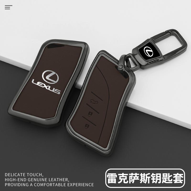 Car Key Case Cover Protector Holder Fob For Lexus ES UX200 UX250H ES300H ES350 US200 US260H LX570 US Auto Keychain Accessories
