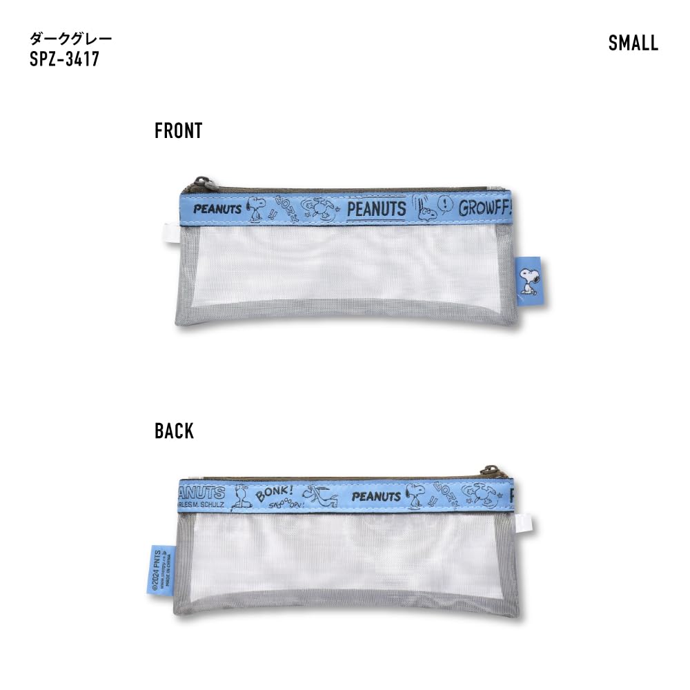 Zestaw Akcesoriów Toaletowych 2 Szkoła Słodkie Postacie Snoopy0410 Niebieski [Snoopy] Saszetka, 2, Uchwyt, Uchwyt, Saszetki, Damskie, Podróżne, Wycieczka, Wypad,