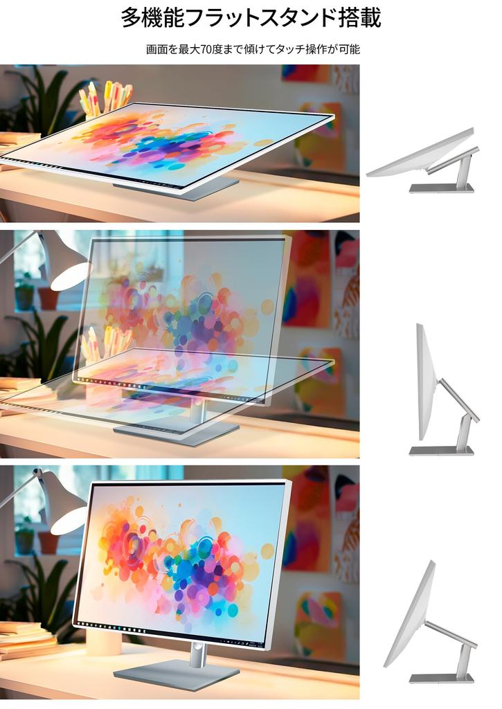 JAPANNEXT IPS WQHD bílý LCD monitor HDMI DisplayPort USB až 65W napájení Ekvivalentní HDR400 Vybaven plochým stojanem Kabel v balení 27palcový