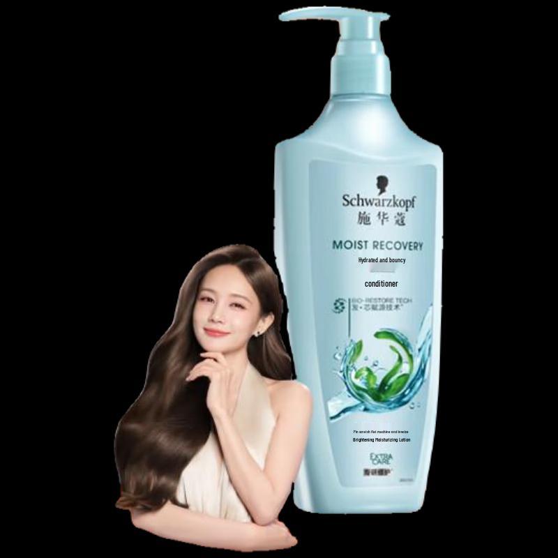 Schwarzkopf Glanz & Feuchtigkeit Conditioner