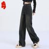 Women's Retro High-Waist Wide-Leg Jeans