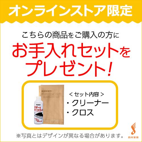 KORG D1 88-Key Digital Piano for Beginners, Made In Japan RH3 Keyboard, Damper Pedal, Music Stand Included, Repeated Notes, Black