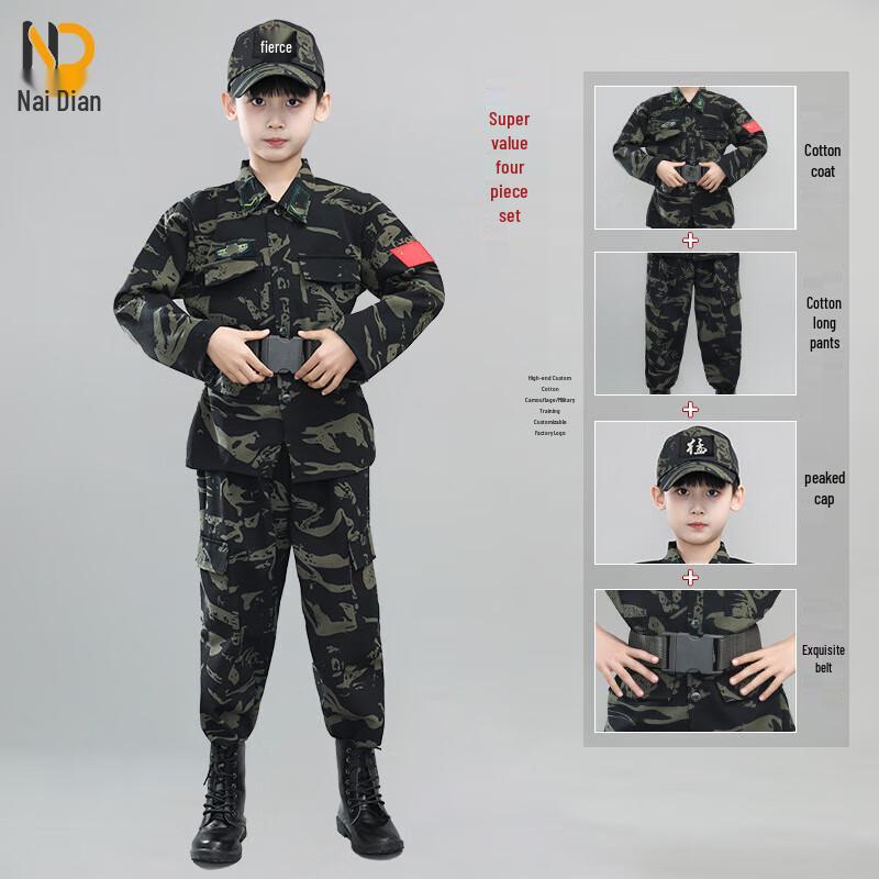 Kids' Camouflage Outdoor Training Uniform Set