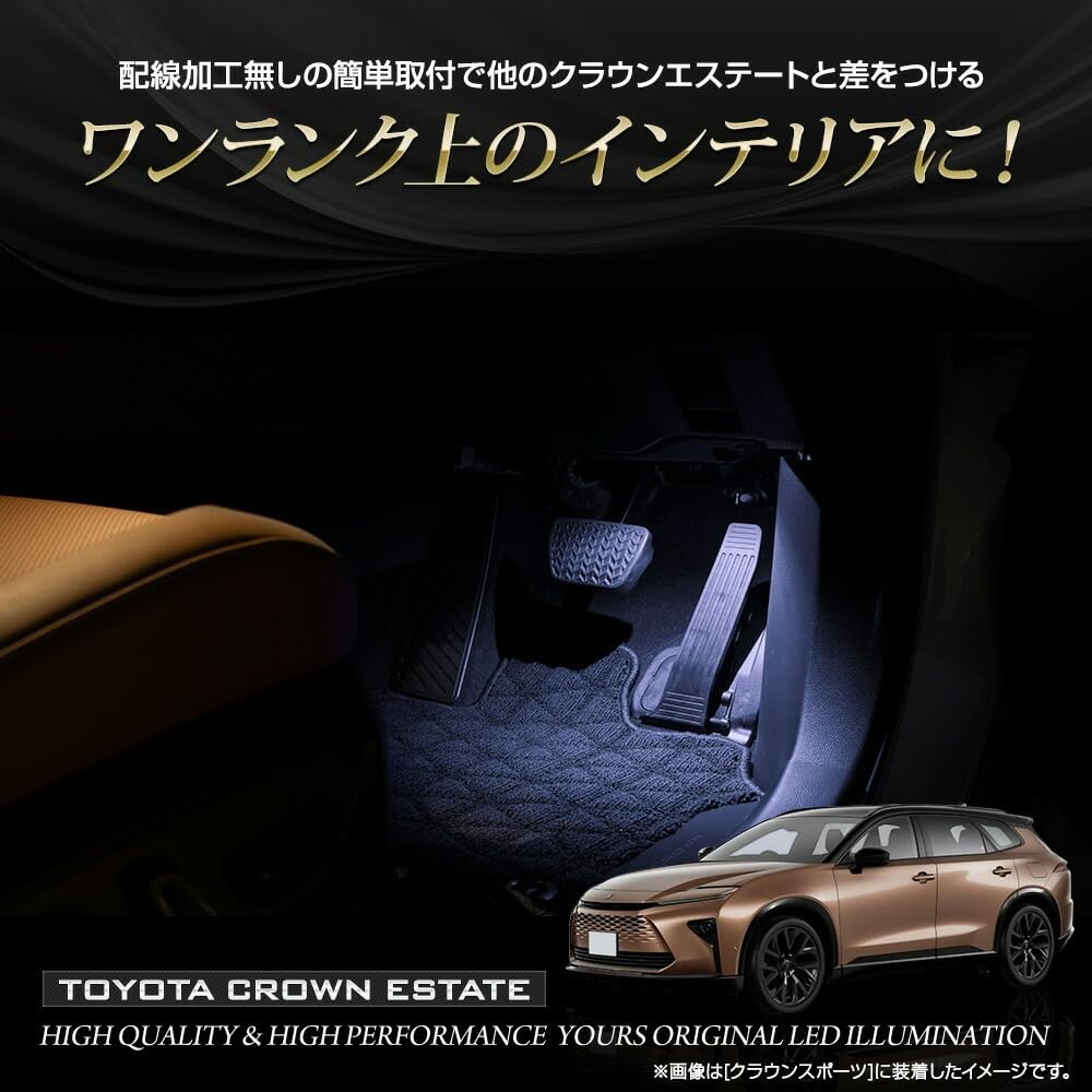 YOURS Crown Estate Compatible LED Footlamp, 2 Pieces, White Crown Estate Footlamp, Foot, Custom