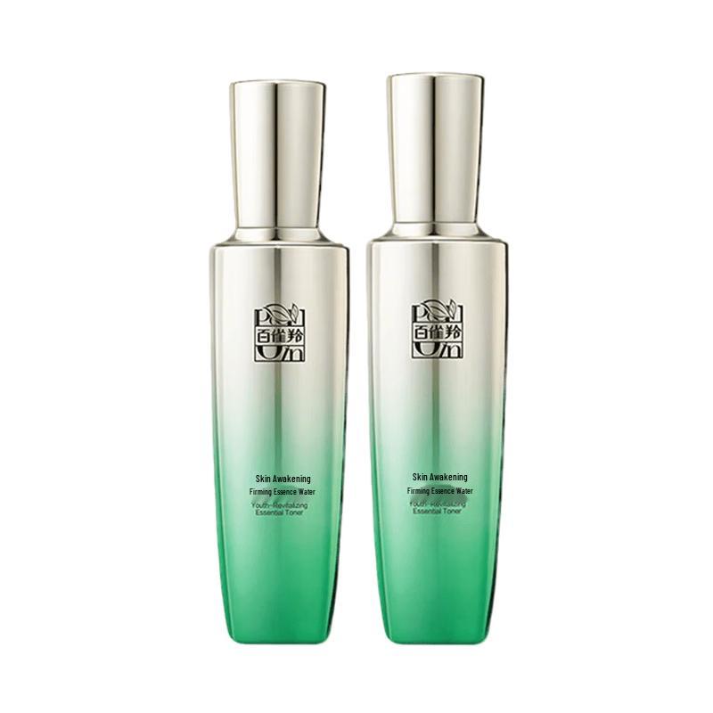 PECHOIN Youth Activating Firming Skincare Set