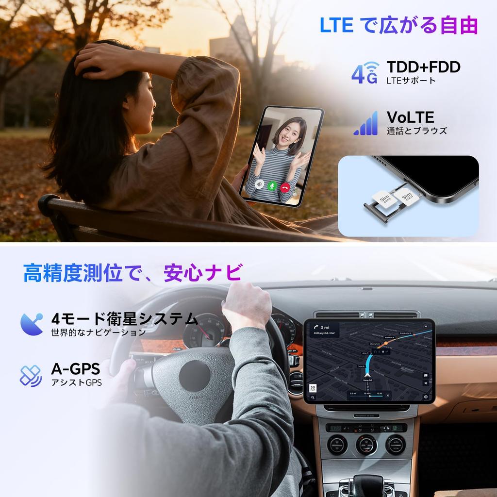 ODEA A13 120Hz High Refresh 4G IPS Widevine Unisoc Large Screen Android Tablet for Learning and Wireless Headphone Jack Tablet, 13-inch, Rate, LTE,