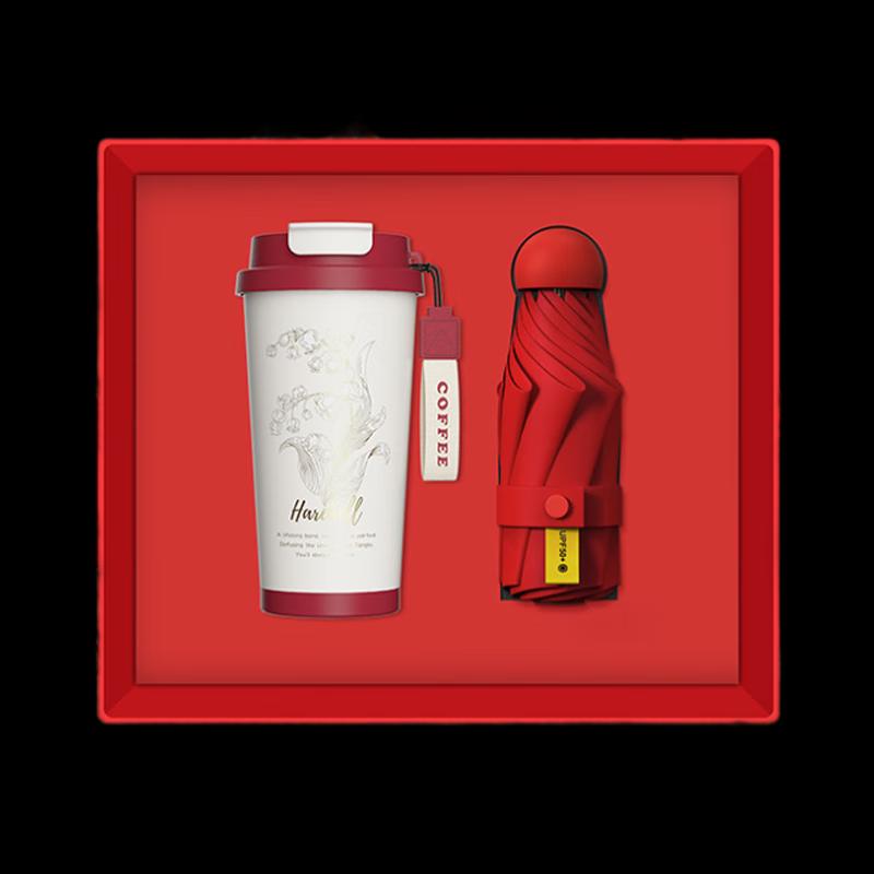Business Gift Set with Coffee Cup and Umbrella