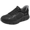 Skechers Bobs B Flex Comfortable Soft Low Top Casual Shoes Men Sneakers Black 118314-BBK
