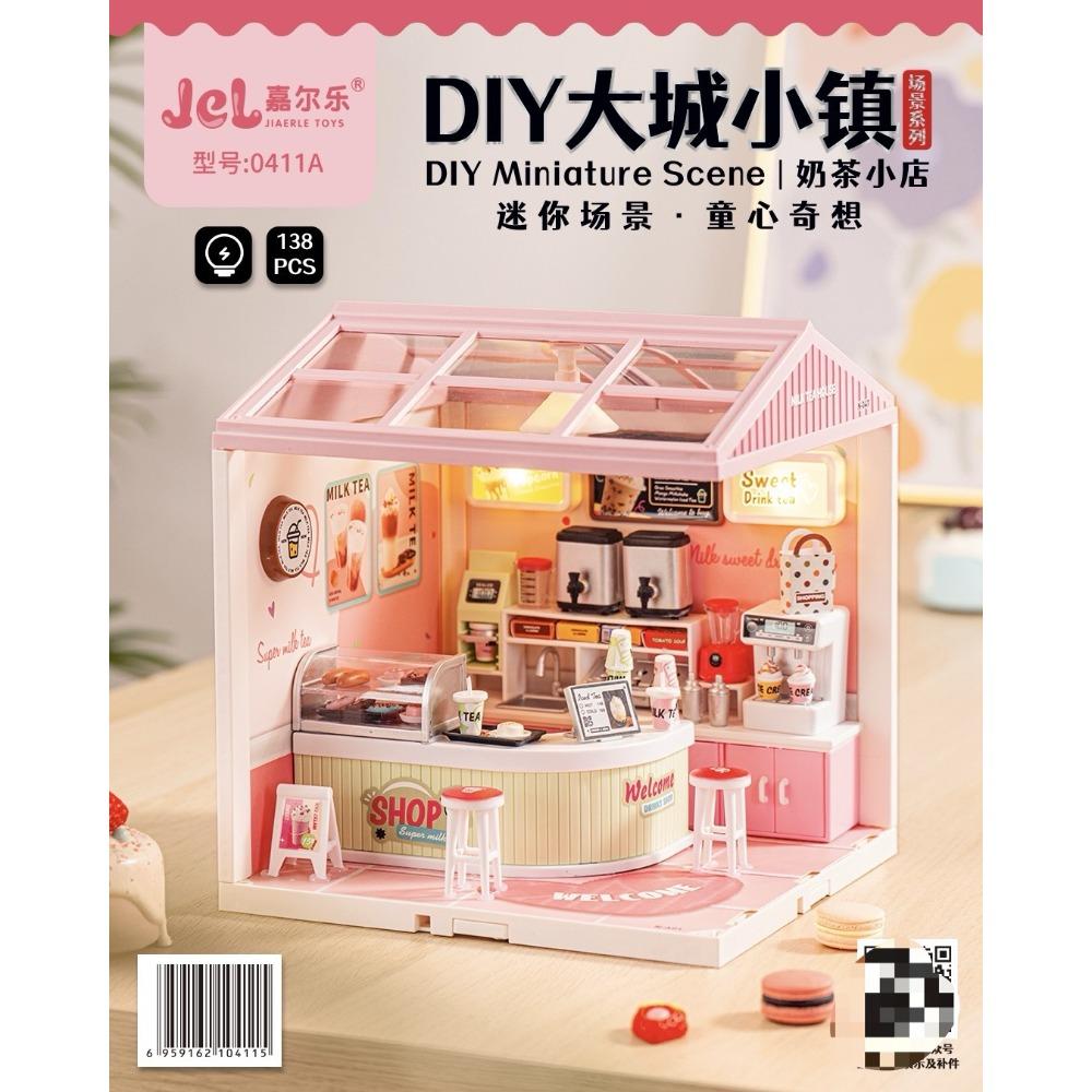 Girls Toys Miniature World Diy Bedroom Milk Tea Shop Assembles Handmade Building Model Toys Gift Box