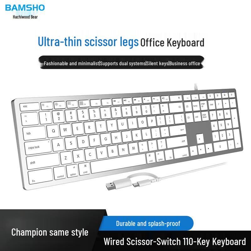 

Bamu Bear GJC-XJ201 Thin Wired Scissor-Foot Office Keyboard