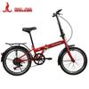 PHOENIX 20-inch 7-Speed Folding Bicycle