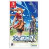 [USED] Trails In the Sky the 1st Standard Edition - Switch with Manufacturer Bonus