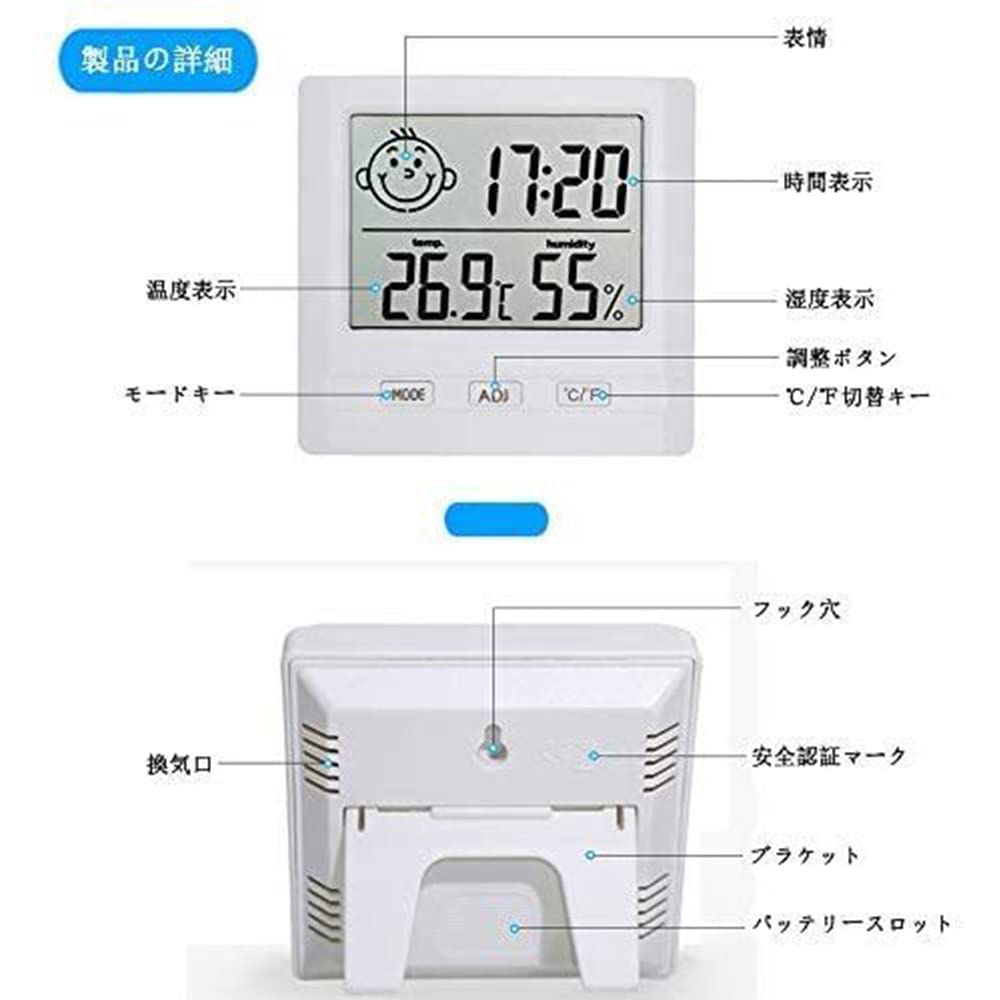 Digital Tabletop Room Temperature Temperature and Notification with Baby Health Digital Digital Indoor Temperature and Can Be Used As a Wall Hanging