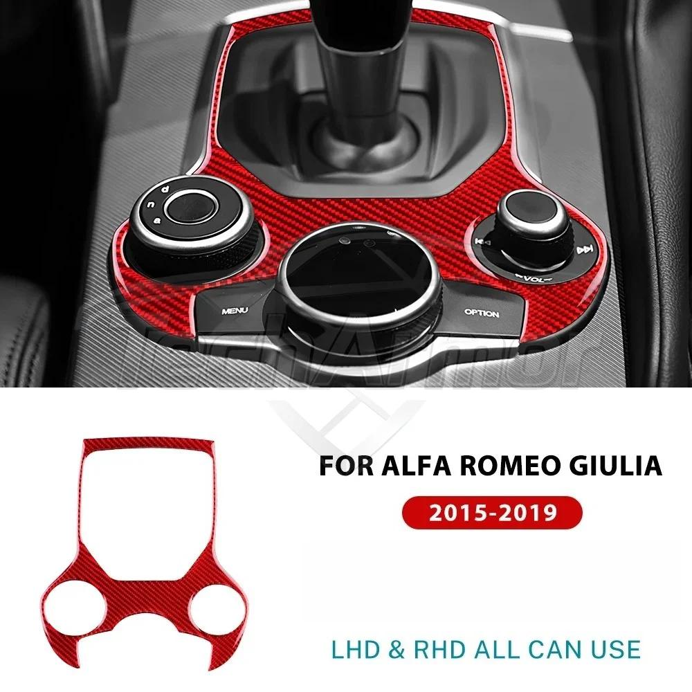 Real Soft Carbon Fiber For Alfa Romeo Giulia 2015 2016 2017 2018 2019 Alfa Romeo Stelvio 17-19 Gear Shift Outer Panel Sticker