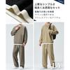 [Niman Bai] Jersey Men's Set Up Sweatshirt Room Wear Top and Bottom Set Relaxing Layered Style Cool Stylish Beige 4A-N25-BEL