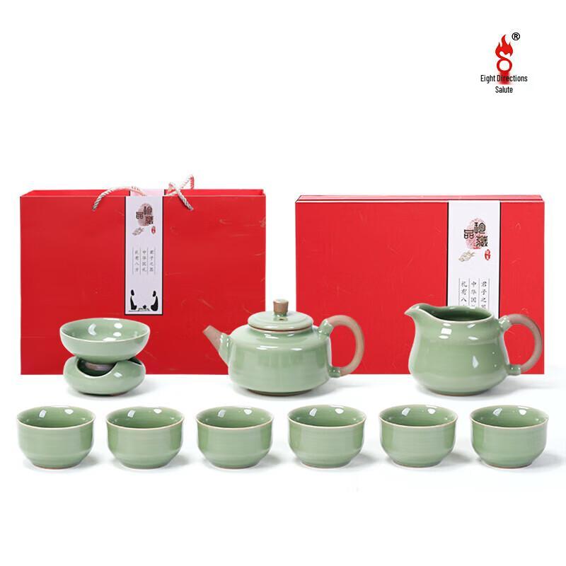 Bafang Lide Longquan Celadon Portable Gongfu Teaware Set