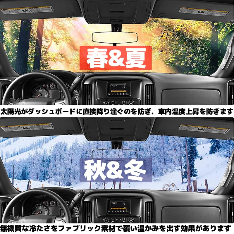 WeCar Dashboard Mat for New 90 Series 90 Suede Solid No Display Compatible 2022 Dash Dashboard UV Sun Easy Installation Voxy/Noah (Noah/Noah Series) -