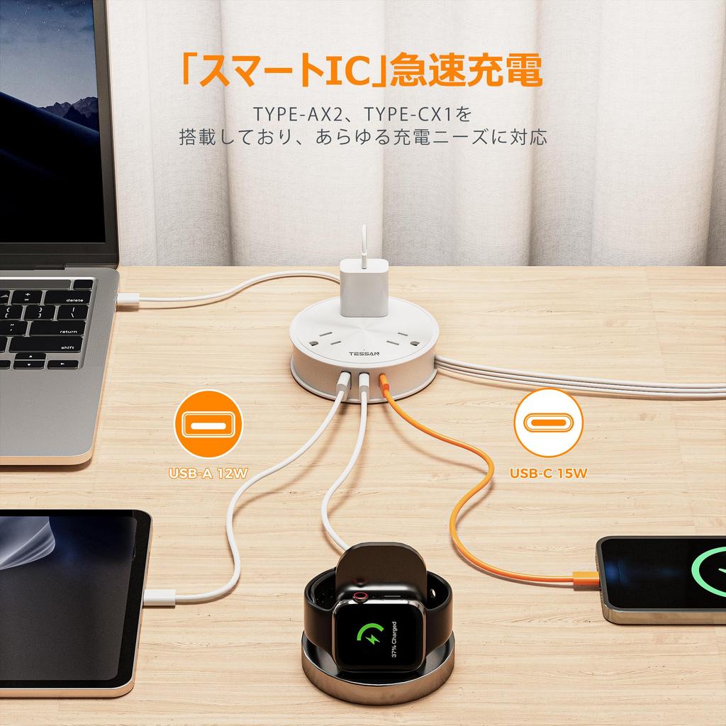 TESSAN Steckdosenleiste mit Slim 3 AC 1 und 2 Kompatibel mit und Strom Ideal für Geschäftsreisen und Reisen USB, Kurz, Stecker, Typ-C-Stecker, Rund,