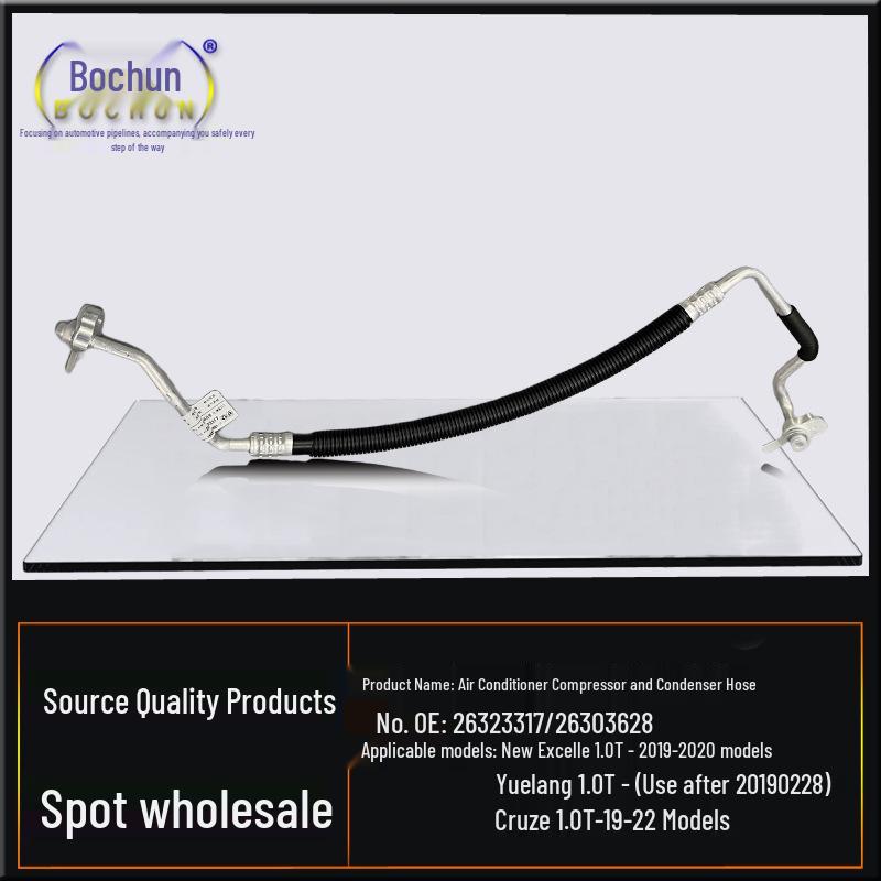 Buick Excelle GT/XT & Chevrolet Monza 1.0T AC Compressor High-Pressure Hose