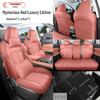 2025 CS75PRO Custom Car Seat Covers: Perforated Leather, Wear-Resistant, Full Coverage.
