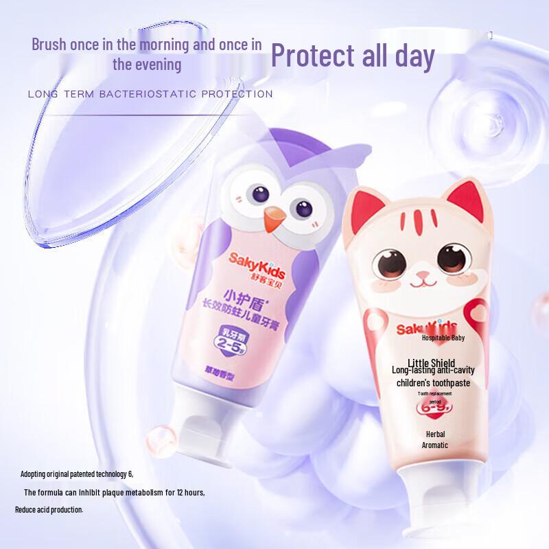 Suke Baby Probiotická dětská zubní pasta, Jogurtová jahoda