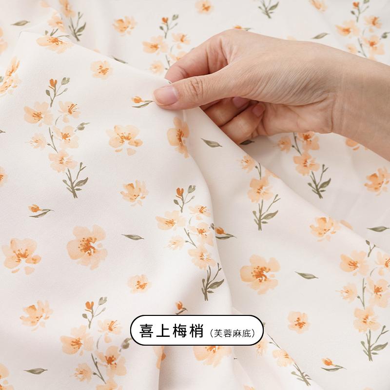 150x50cm/150x200cm Soft Floral Printed Chiffon Fabric For Summer Women's Dresses Children's Clothing Handmade DIY Fabric TJ7500