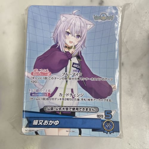 

expo holoka nekomata okayu deck