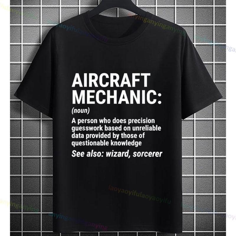 Unisex Unisexs Funny Aircraft Mechanic Humor Style Graphic TShirt Pure Cotton Sleeve Casual Tshirt for Aviation Enthusiasts