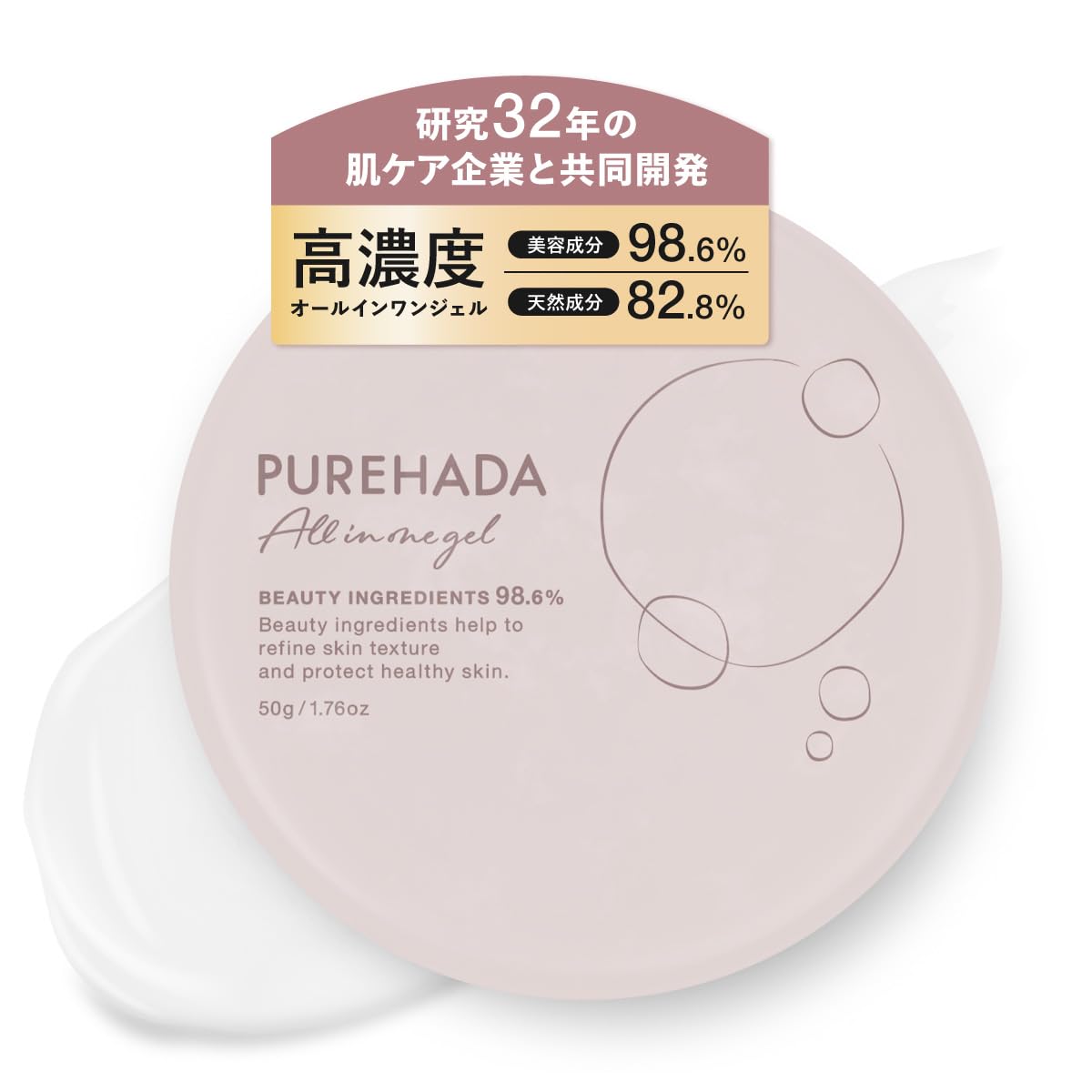 

[Квази-лекарственное средство] Гель «всё в одном» для отбеливания, пигментных пятен, морщин, увлажнения, сухости, упругости и сияния. Высокая концентрация 98,6% ниацинамида,