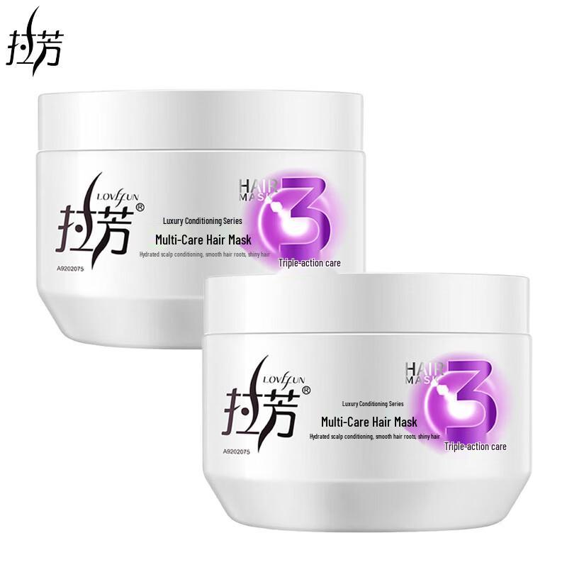 LaFang Hydrating Hair Mask (Twin Pack)