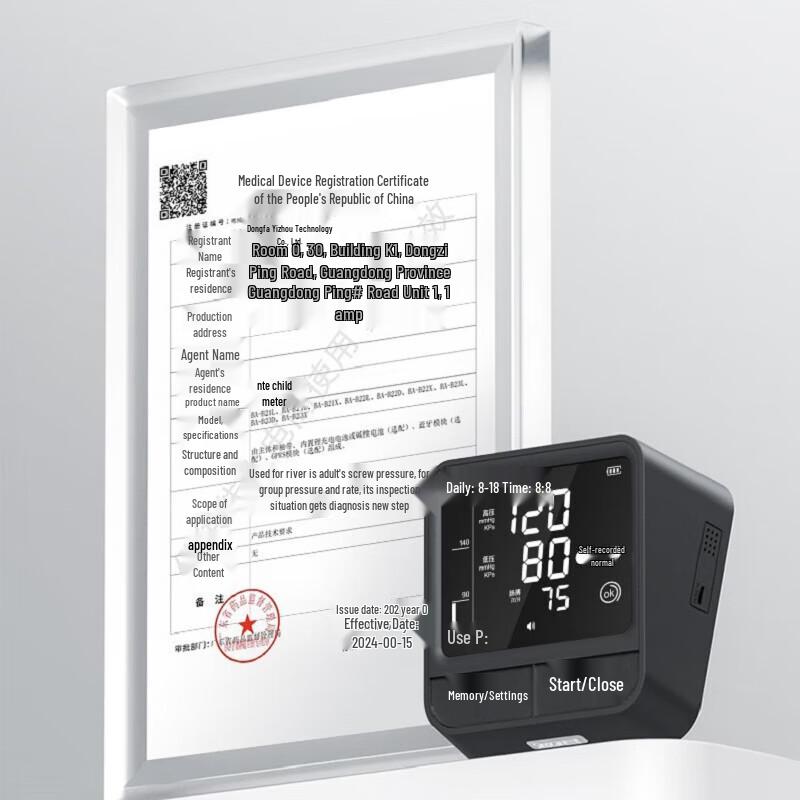 LOZSinocare Arm Blood Pressure Monitor