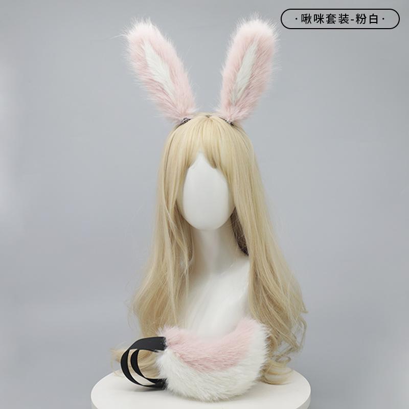 Cute and sweet removable rabbit ears plush tail handmade beast ears tail set rabbit mother cos props