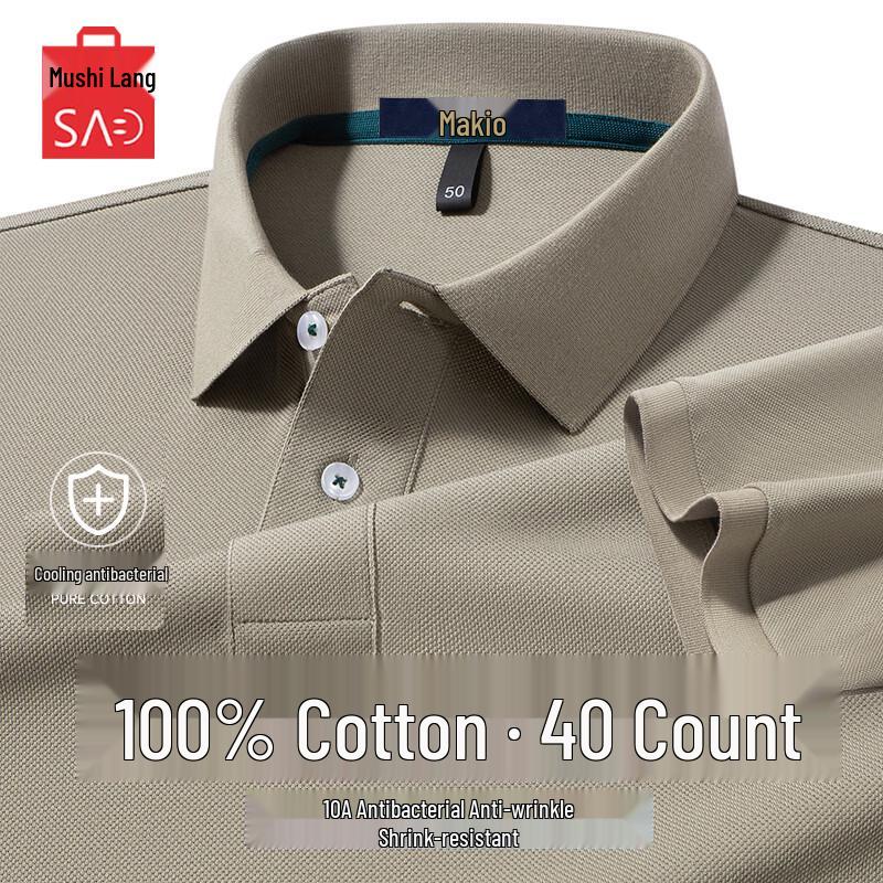 MUSHILANG Men s 100% Cotton Antibacterial Breathable Short Sleeve Polo Shirt M (48)