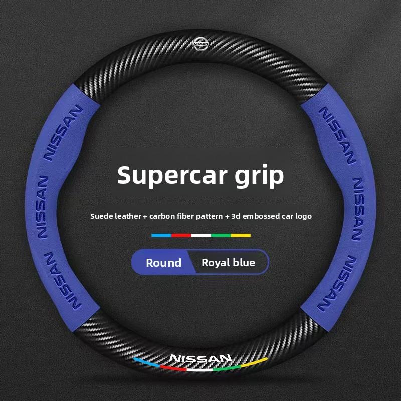For Nissan Sylphy, Teana, Qijun, X-Trail, Tuda, Jinke, Qida, Tule, Loulan GT special suede steering wheel cover