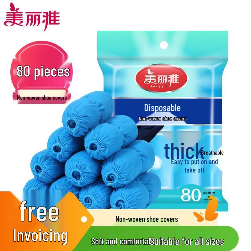 MARYYA Thickened Disposable Non-woven Shoe Covers - 80 Pack