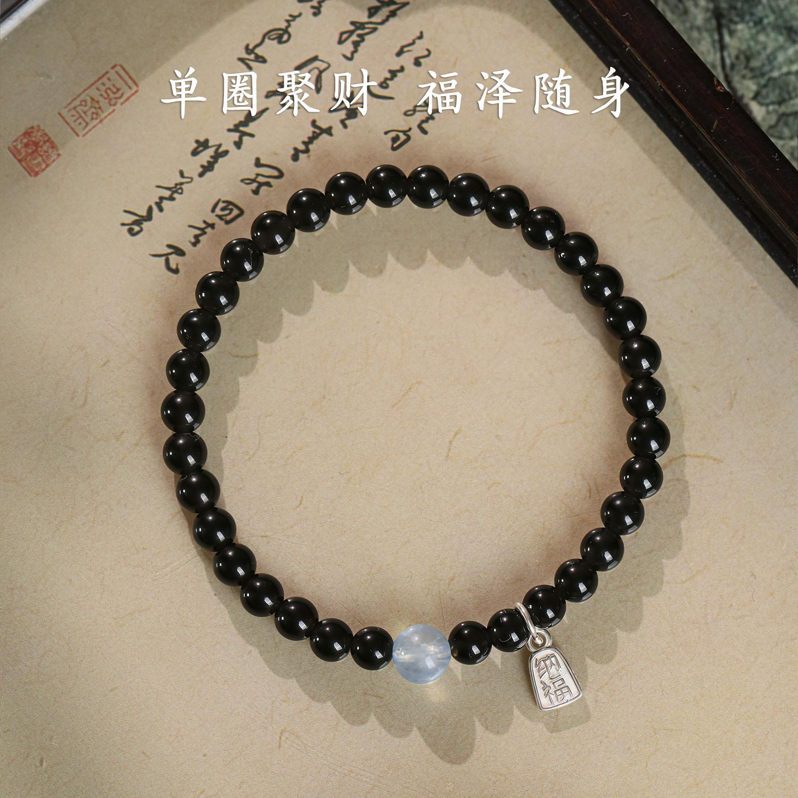

6mm Obsidian and Aquamarine Bracelet 2026New Hot 15-16CM Fits wrist size