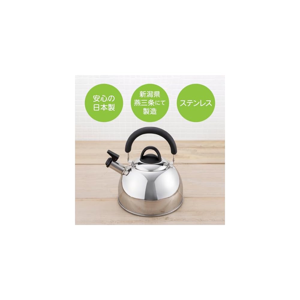 KAI Cheftron DY5056 Whistling Kettle, 25L, IH and Gas Stove Compatible, Made In Japan,