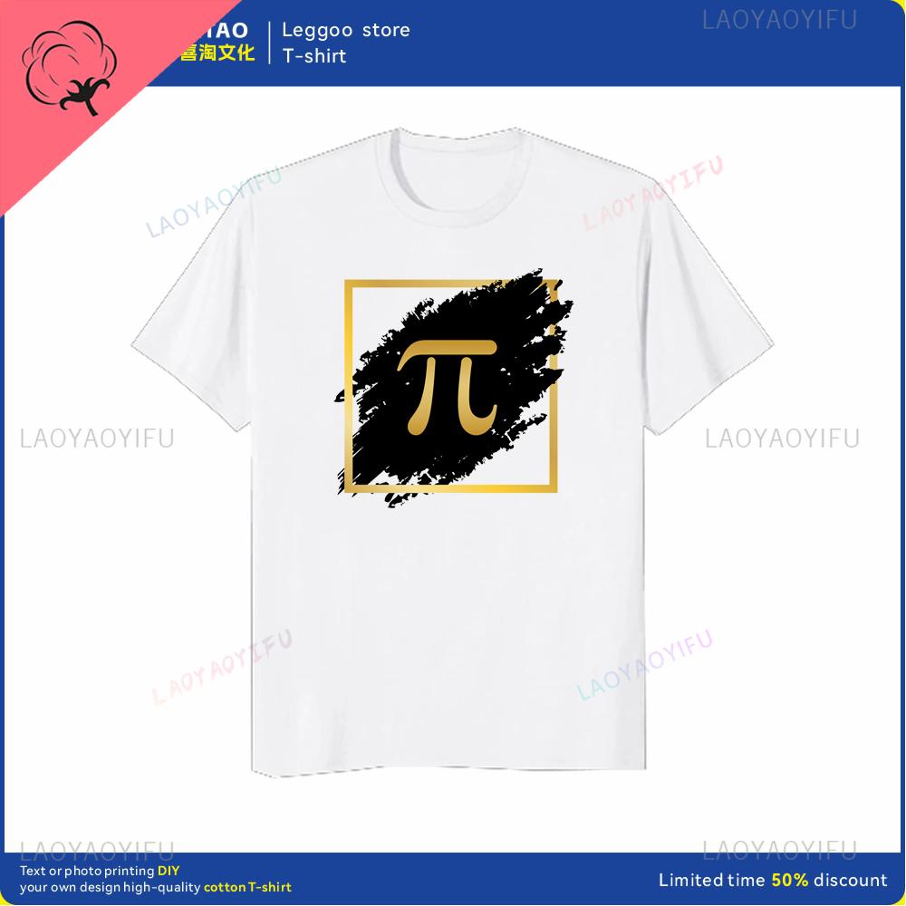 Retro Square PI Symbol Gift Tshirt for Men Cotton Casual Shortsleeved Math Equation Teacher Loose Clothes