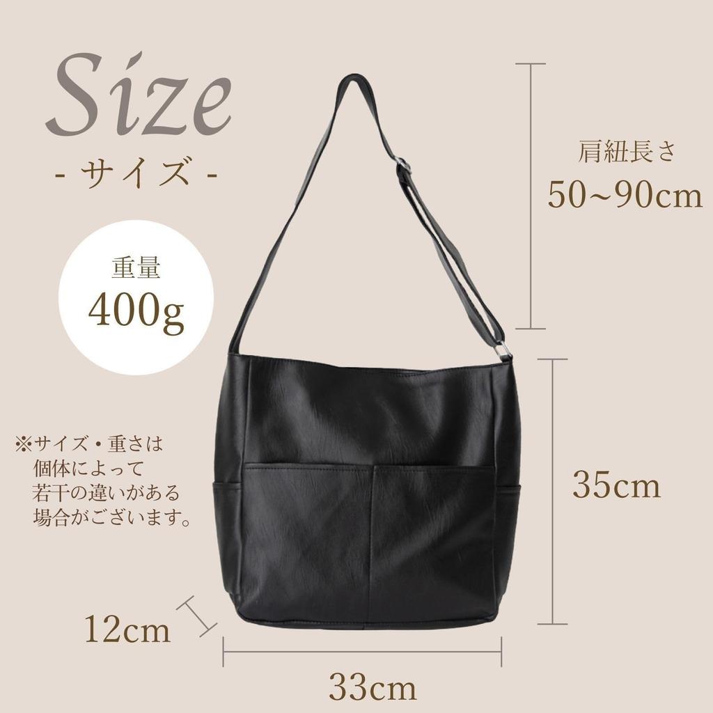 Radibell Women's Crossbody Shoulder Bag, Large Capacity, Lightweight, for Commuting, School, and Business, A4 Size, 2-Way, Faux Leather (Black)