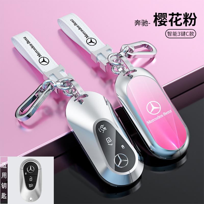 Car Remote Key Case Cover Fob For Mercedes Benz 2022 C S Class W206 W223 C260 C300 S400 S450 S500 Maybach Shell Protector JUH6