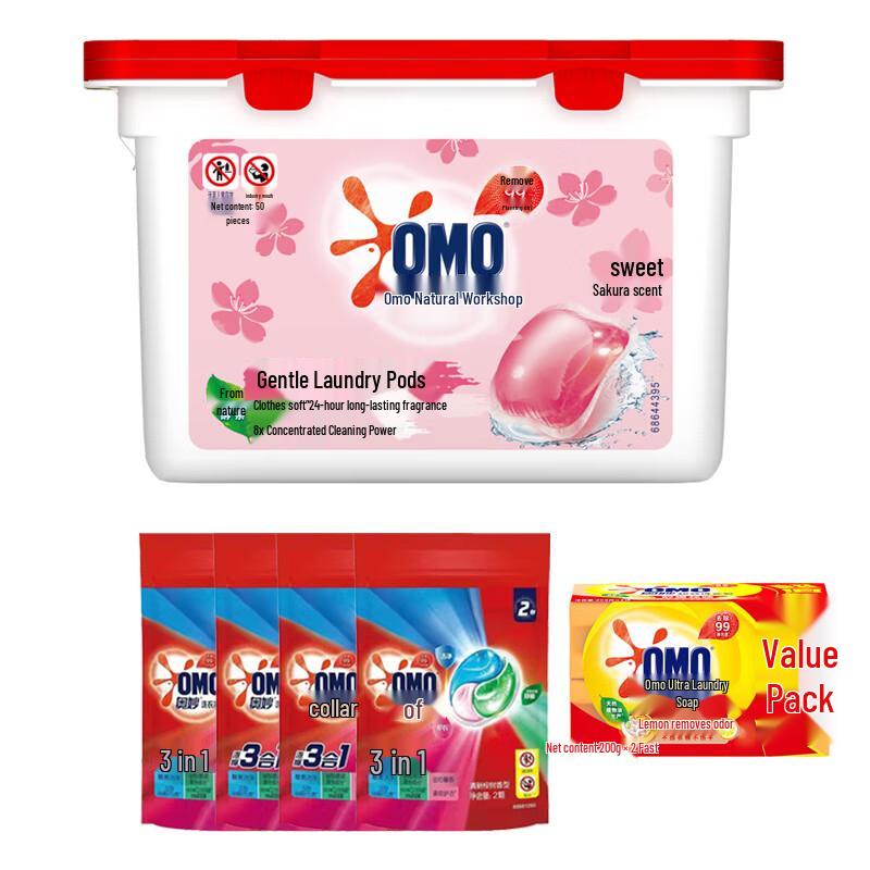 OMO Natural Workshop Sakura Laundry Gel Beads & Lemon Soap Set