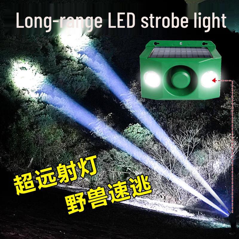 Shangxiong Solar Animal Repeller