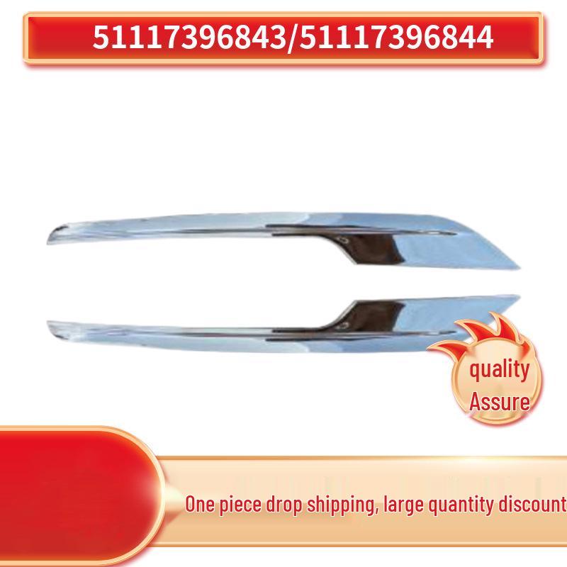 Air Intake Grille Trim for BMW 3 Series F35 Front Bumper (51117396843, 51117396844)