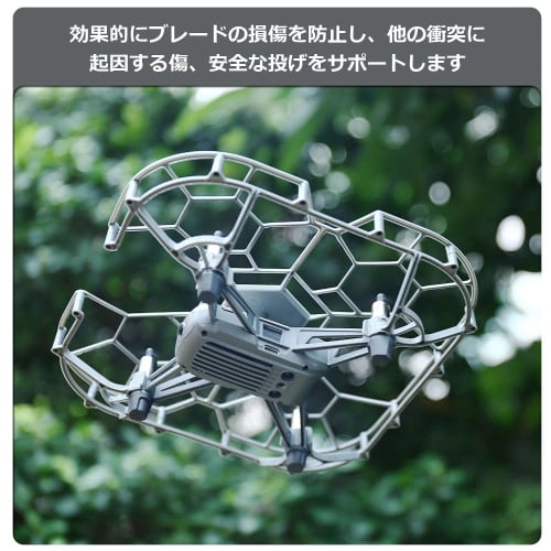 CYNOVA Propeller Guard Tello Case, Full Protection, Lightweight, and Easy Removal (Gray)