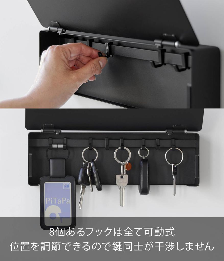 Yamazaki Tower Magnetic Key W33 x x Key Floating Easy 10343 Hook, Long, Black, D5.5 H11cm, Storage, Storage, Installation, Entryway,