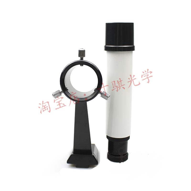 5x24 Optical Finderscope Dovetail Groove Base Plate Suitable for 80eq Se/SLT Series and Other Classy Astronomical Telescopes