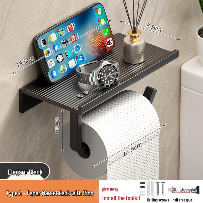 LIEI Space Aluminum Toilet Paper Holder