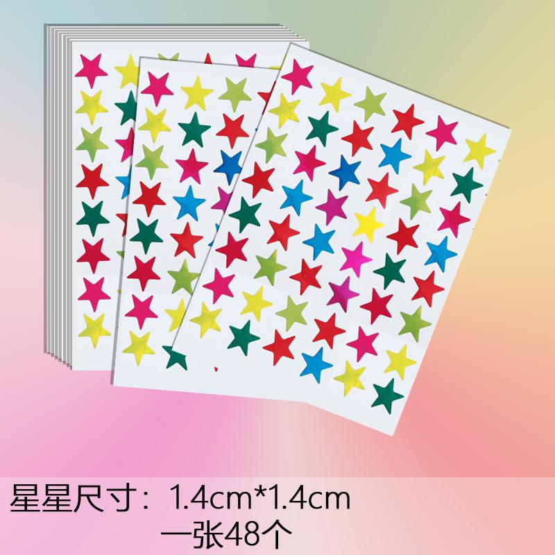 10 pcs Golden Star Reward Stickers Self-Adhesive Gold Star Stickers for Classroom Teacher