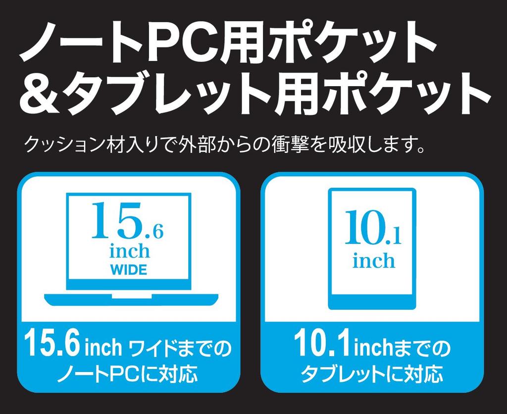 Nakabayashi Business Bag, FIX IN 3-Way Carrying Bag, Water-Repellent, Black