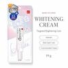 SANA Nameraka Honpo Brightening Spot Treatment Spot Treatment for Even Skin Tone, 19 G